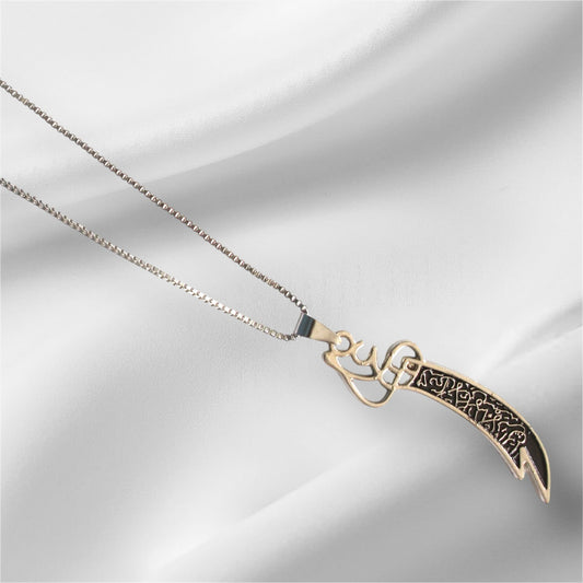 Imam Ali Sword Zulfiqar Necklace
